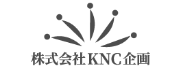 株式会社KNC企画