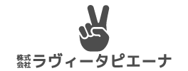 株式会社ラヴィータピエーナ
