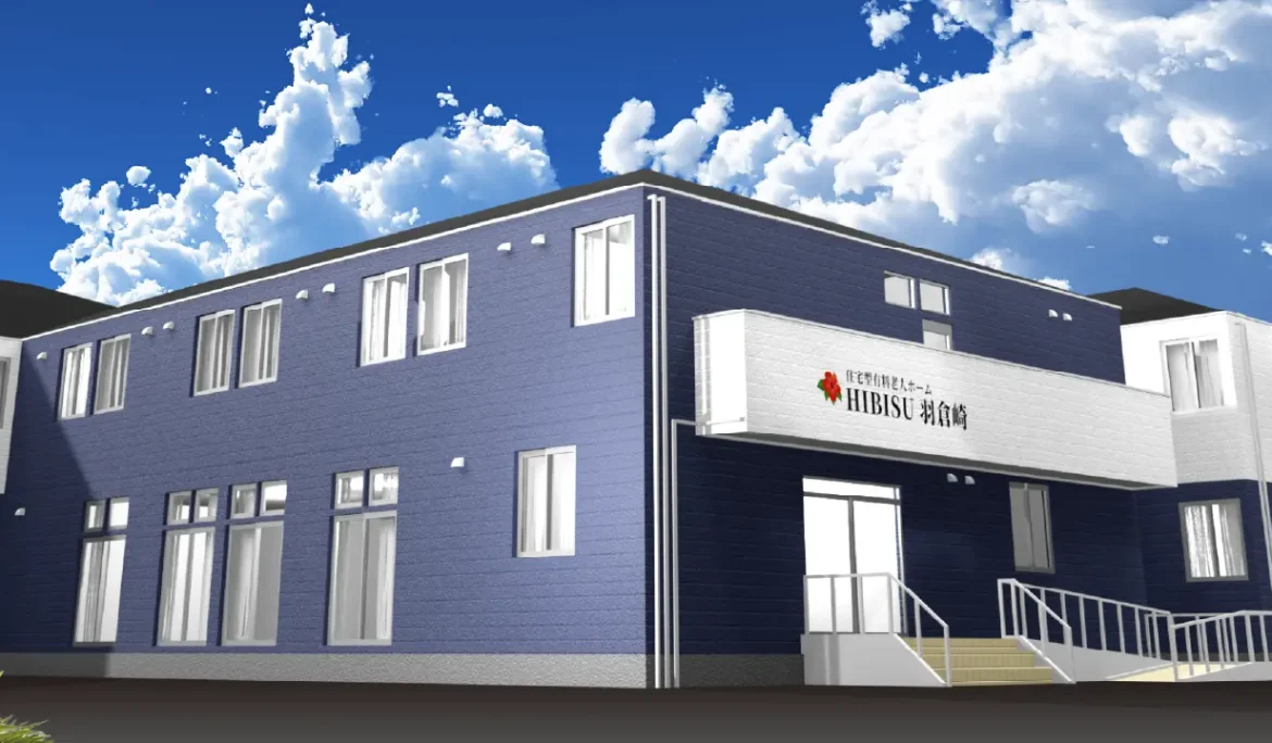 住宅型有料老人ホームHIBISU羽倉崎